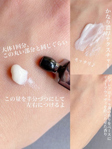 アイゾーンクリーム/B.A/アイケア・アイクリームを使ったクチコミ(4枚目)