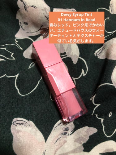 デューイ シロップ ティント 01 HANNAM IN RED/CLIO/口紅を使ったクチコミ（3枚目）