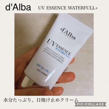 レポ✳︎韓国スキンケア
-d'Alba/UV ESSENCE WATERFULL+
SPF 50+ PA++++

Qoo10get品のひとつ。

ボディにも塗れる、白くならない日焼け止めを探してこちら