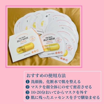 ãã¿ ãžã§ããã¯ãŒãªãŒãã¹ã¯/BANOBAGI/ã·ãŒããã¹ã¯ã»ããã¯ã䜿ã£ãã¯ãã³ãïŒ4æç®ïŒ