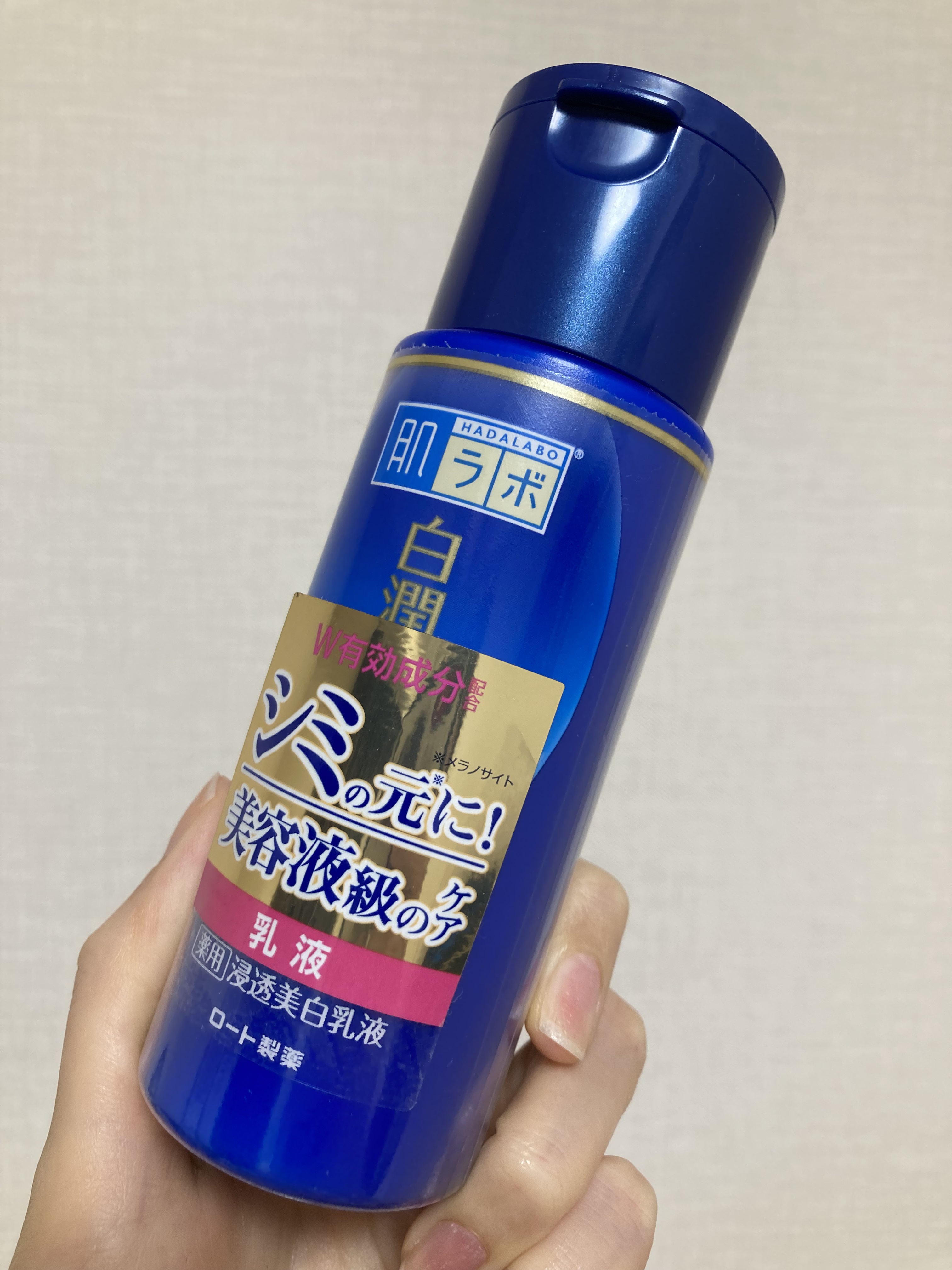 白潤プレミアム 薬用浸透美白乳液/肌ラボ/乳液を使ったクチコミ（1枚目）