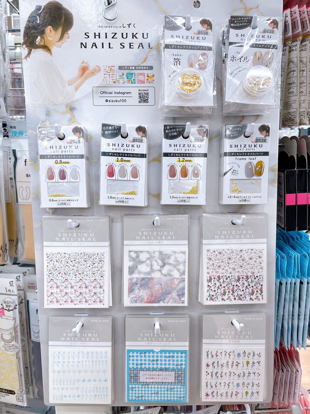 しずくネイルシール/キャンドゥ/ネイルシールを使ったクチコミ（2枚目）