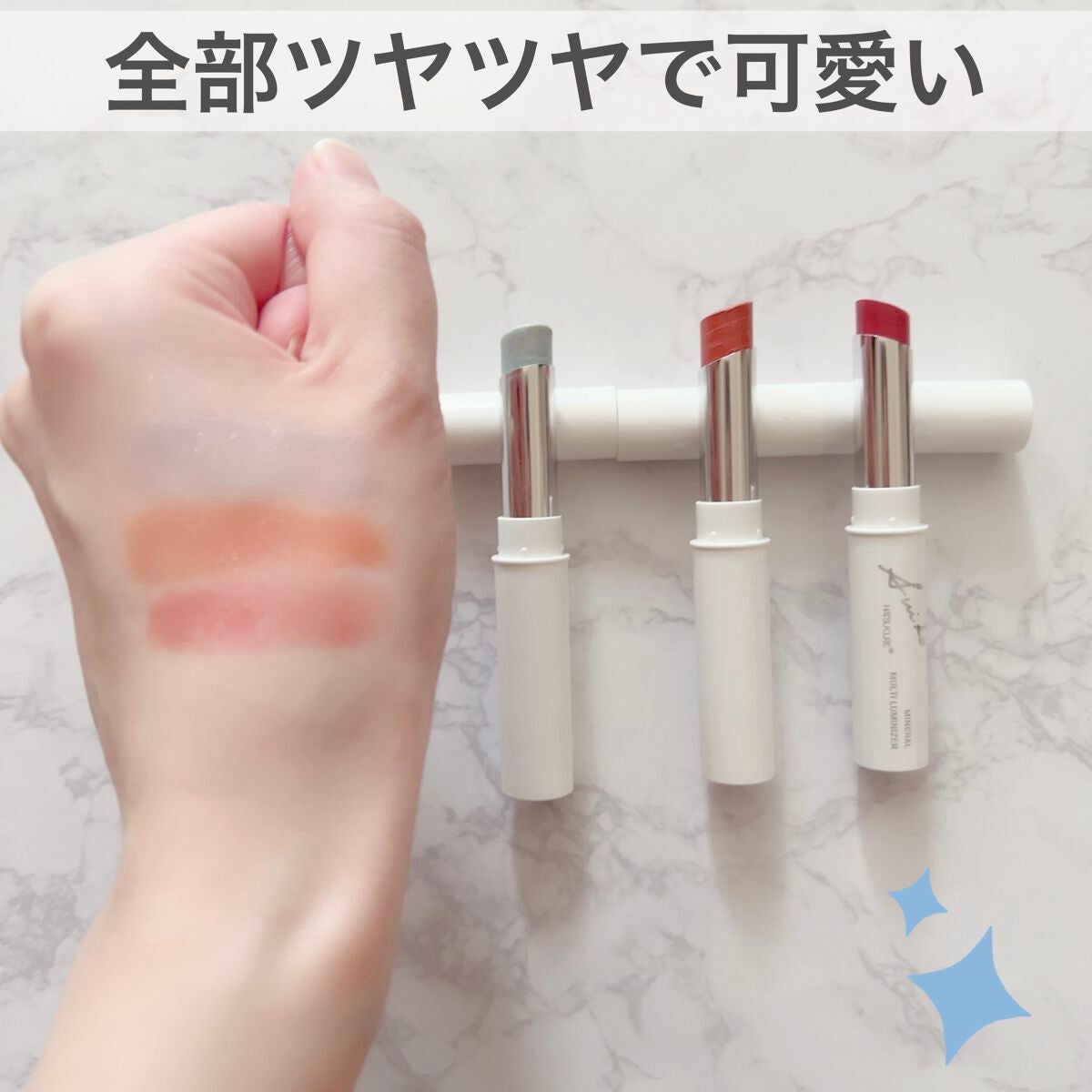 ミネラルマルチルミナイザー/SUIKO HATSUCURE/スティックハイライトを使ったクチコミ(3枚目)