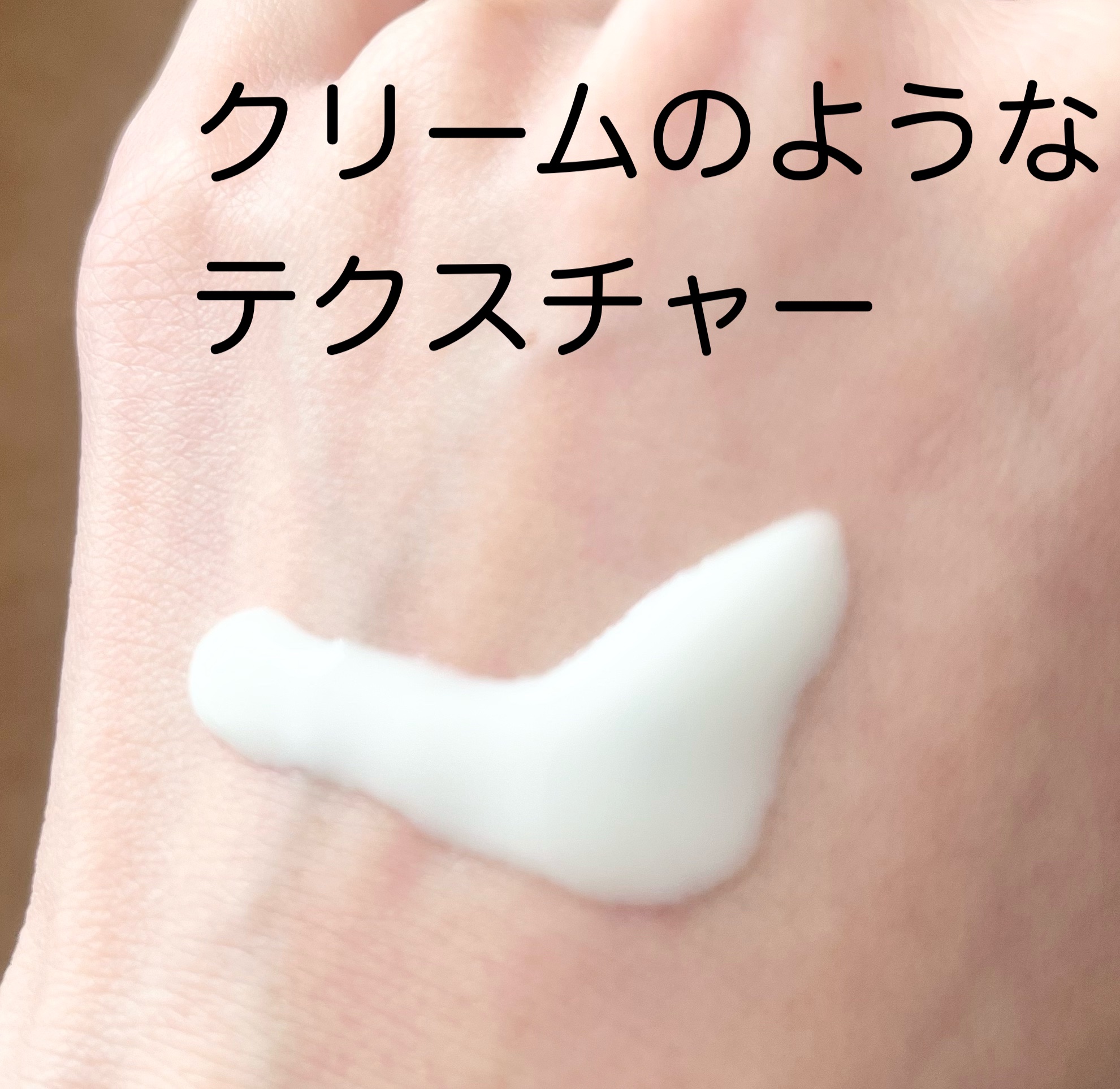 ニベアUV ウォータージェルEX/ニベア/日焼け止めジェルを使ったクチコミ（3枚目）