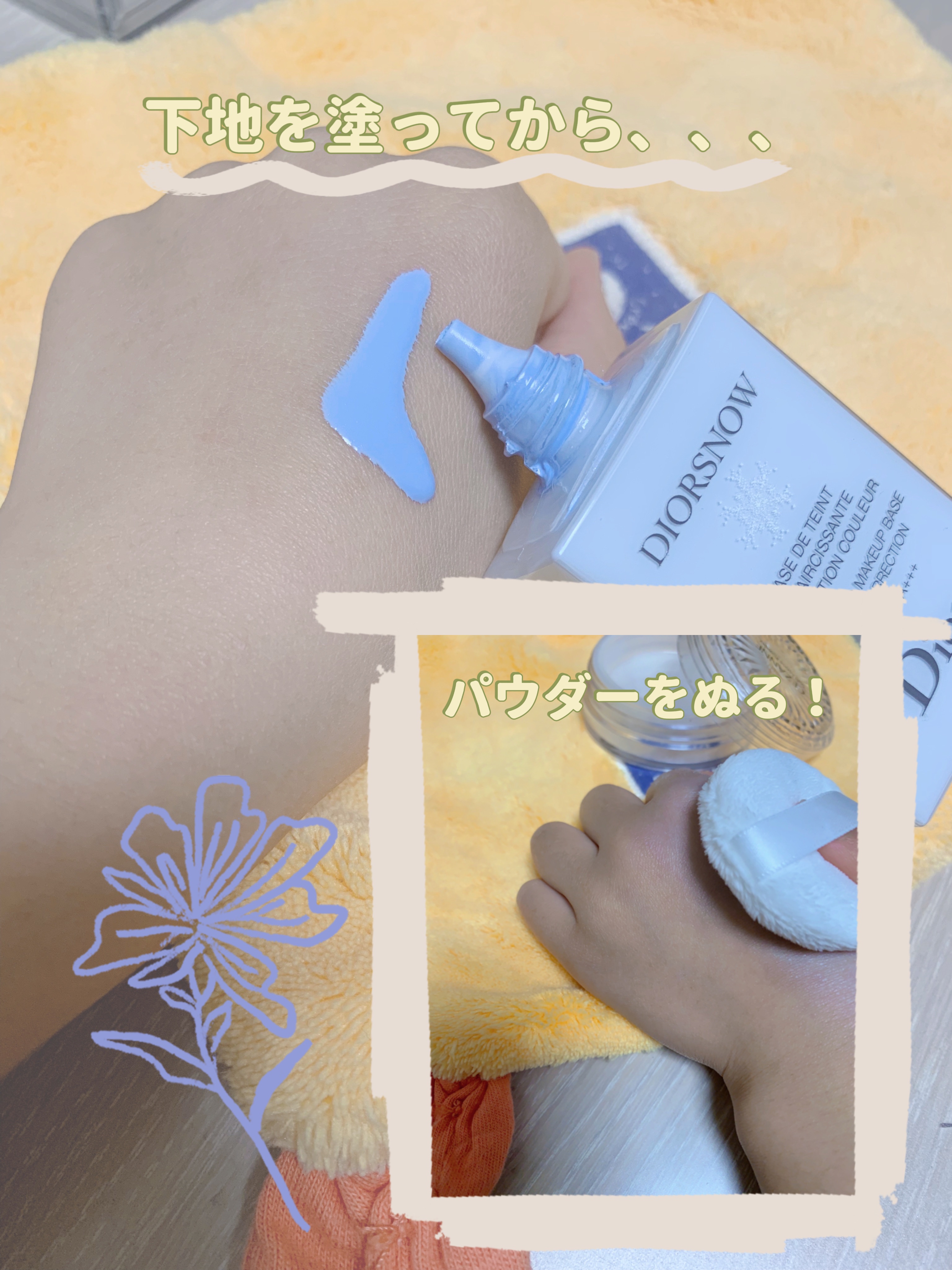 を使ったクチコミ（2枚目）