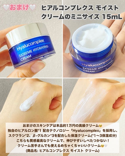 スクワランエクス リペア オイルセラム (旧 エイジバーサル リペア オイルセラム) /DR.WU/フェイスオイルを使ったクチコミ(6枚目)