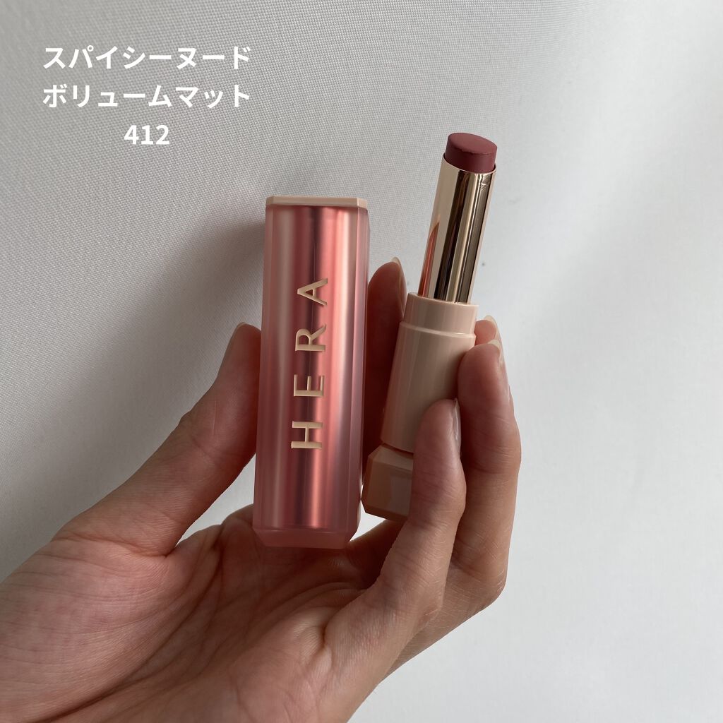 センシュアルスパイシーヌードボリュームマット/HERA/口紅を使ったクチコミ（2枚目）