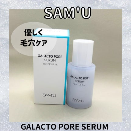 ガラクトポアセラム/SAM'U/美容液を使ったクチコミ(1枚目)