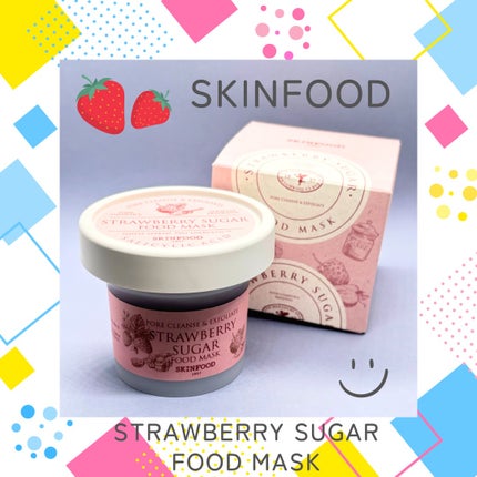 ストロベリーシュガー フードマスク/SKINFOOD/洗い流すパック・マスクを使ったクチコミ(4枚目)