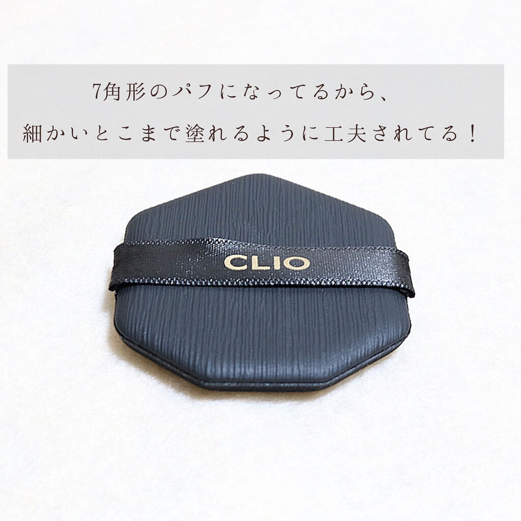 キル カバー フィクサー クッション/CLIO/クッションファンデーションを使ったクチコミ（2枚目）