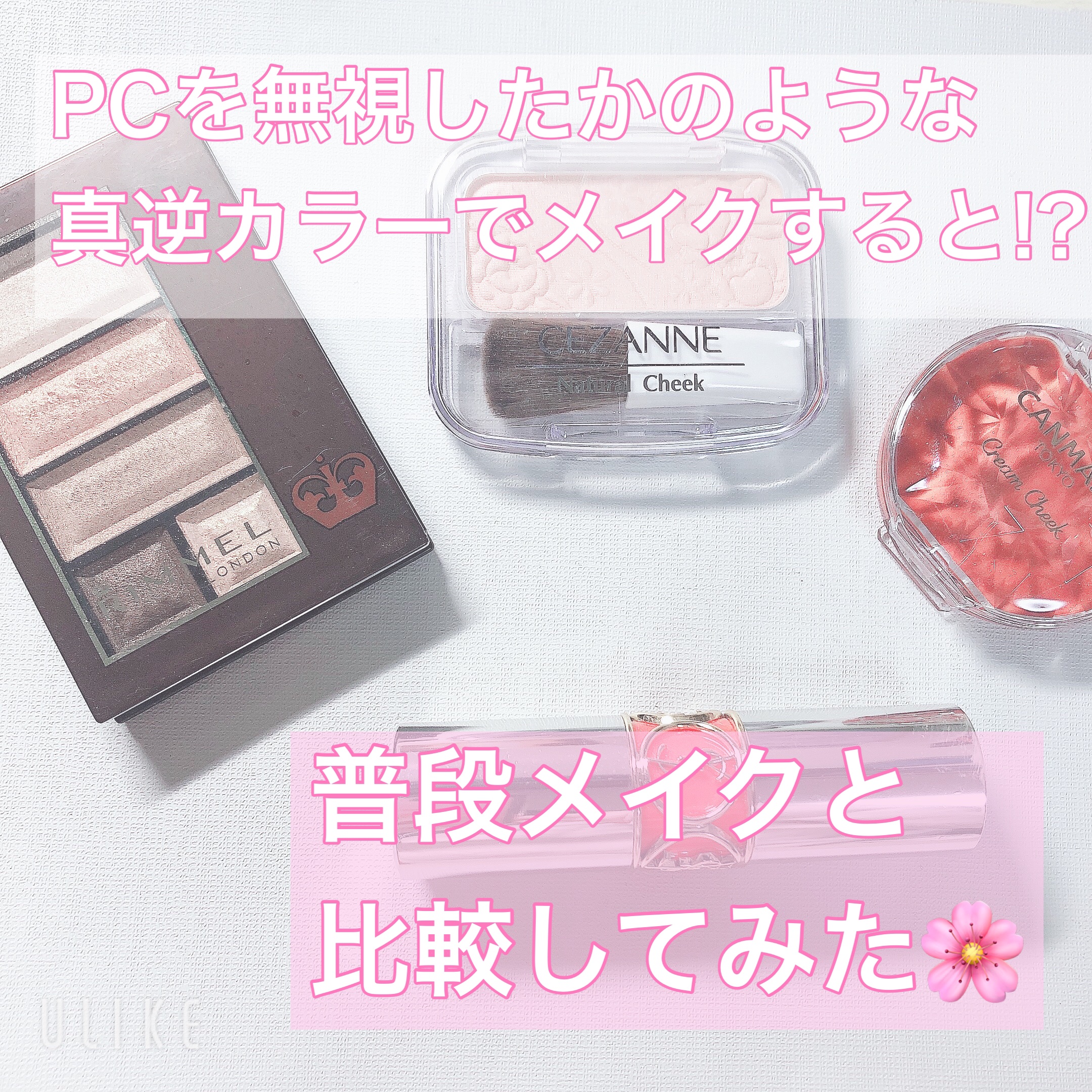 ショコラスウィート アイズ 014 オランジェットショコラ/リンメル ロンドン/アイシャドウパレットを使ったクチコミ（1枚目）