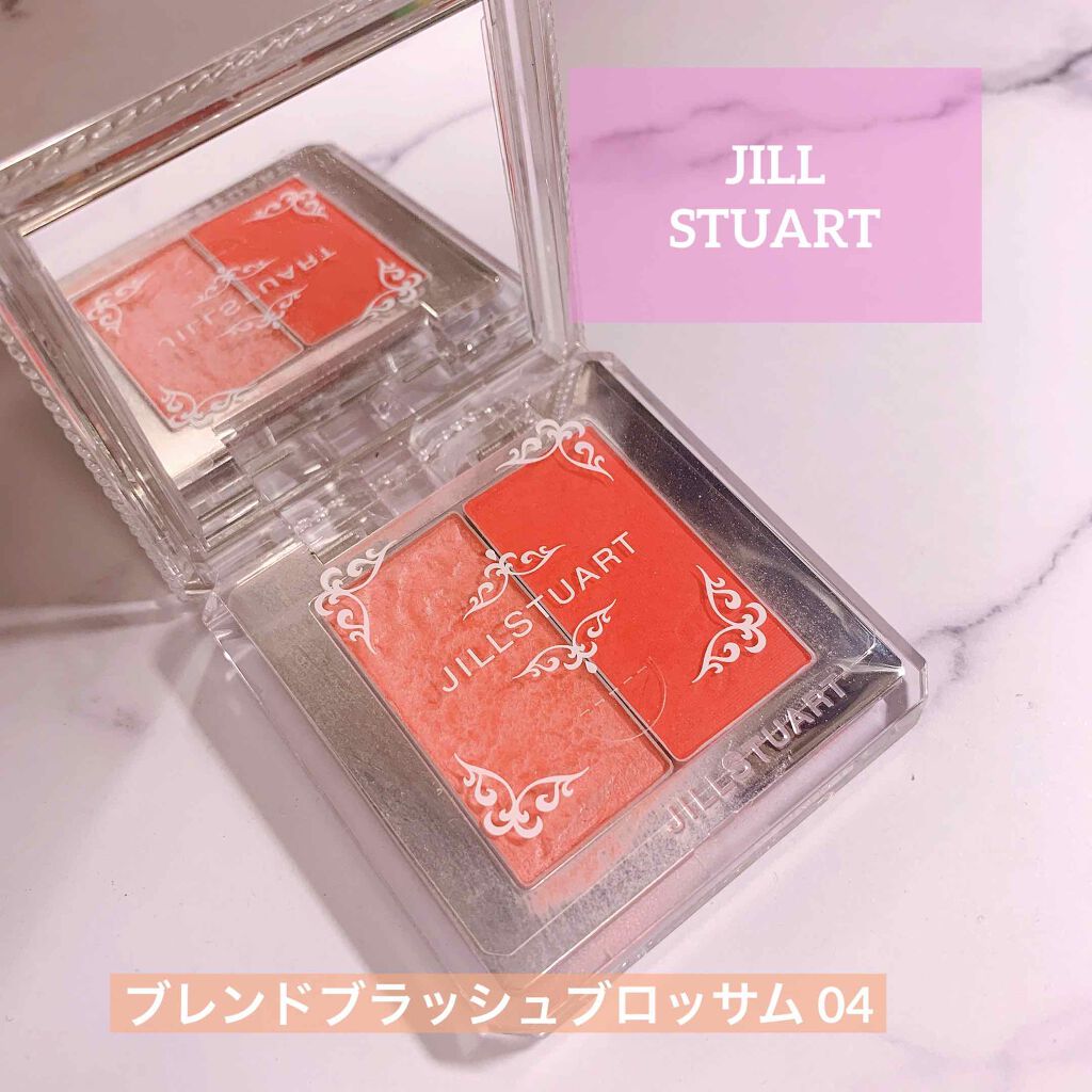 ブレンドブラッシュブロッサム 04 good afternoon/JILL STUART/パウダーチークを使ったクチコミ（1枚目）