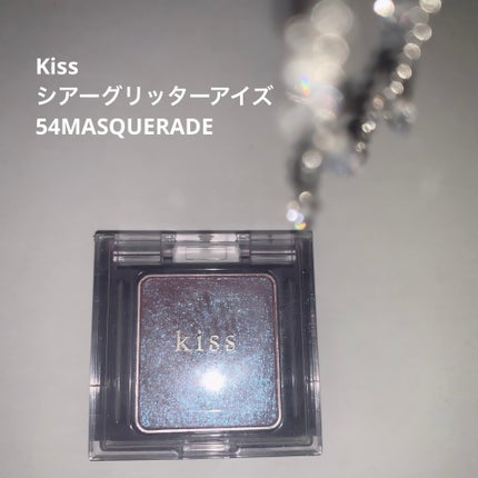 シアー グリッターアイズ/KiSS/単色アイシャドウを使ったクチコミ(2枚目)