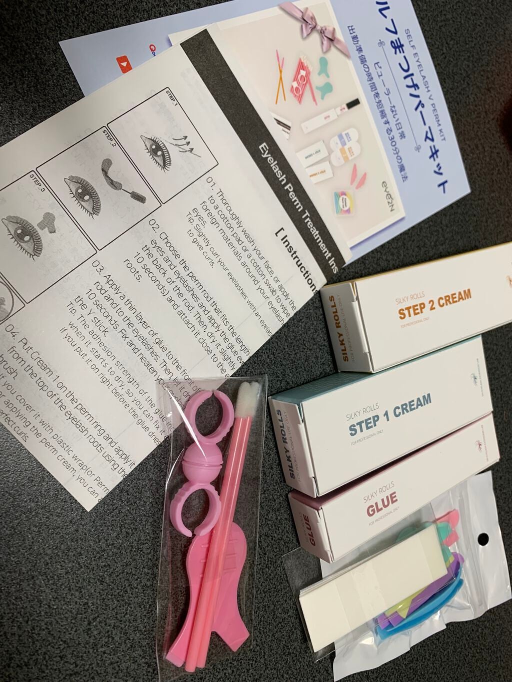 EYE2IN 低刺激 セルフプロ用 まつげパーマ 3種 セット/Qoo10/その他キットセットを使ったクチコミ(4枚目)