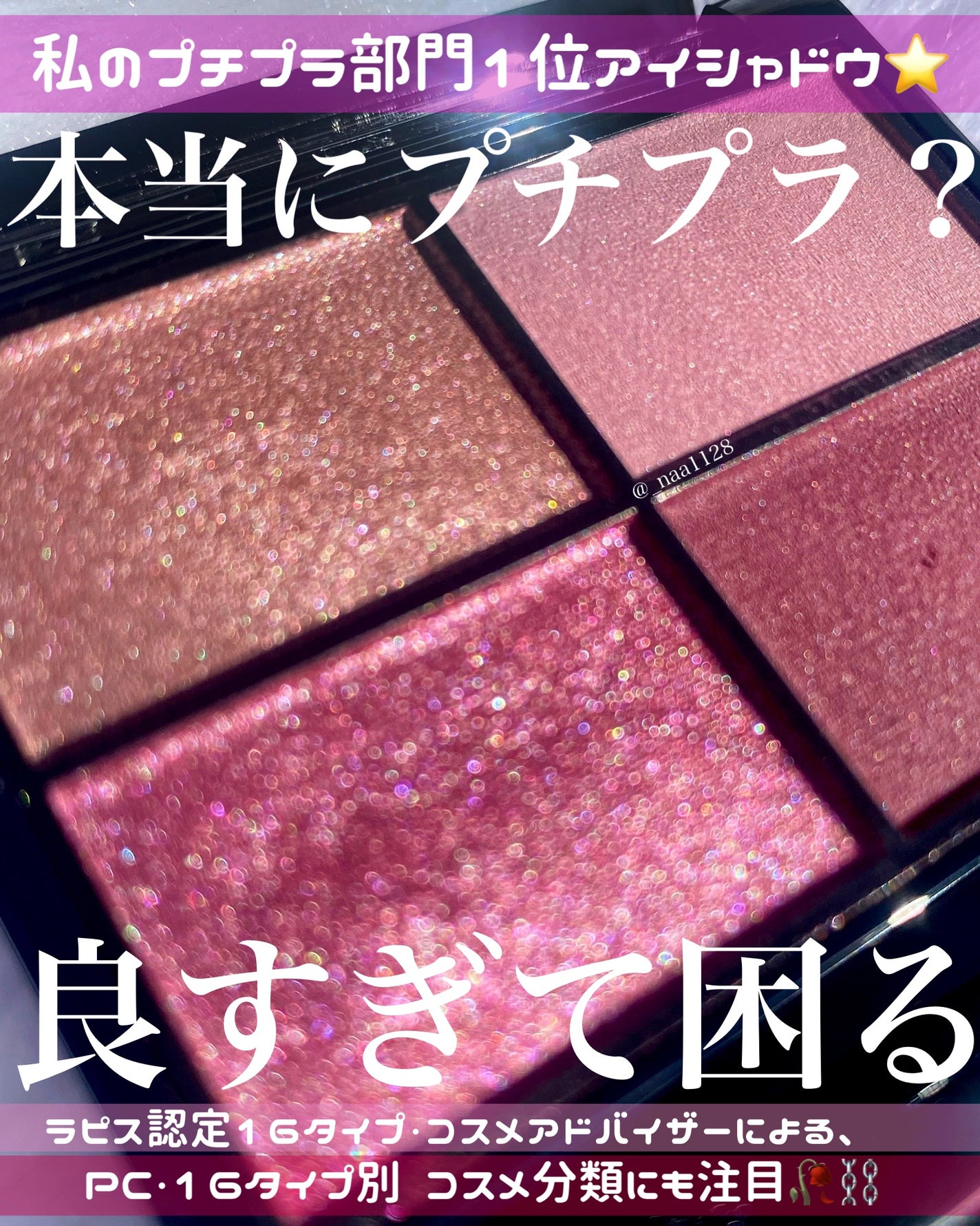 レブロン カラーステイ デイ トゥ ナイト アイシャドウ クアッド/REVLON/アイシャドウパレットを使ったクチコミ(1枚目)