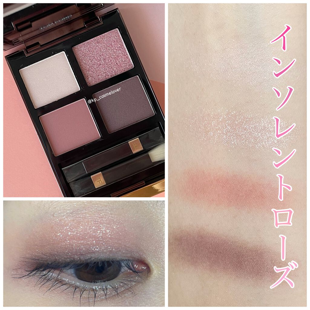 アイ カラー クォード/TOM FORD BEAUTY/アイシャドウパレットを使ったクチコミ(1枚目)