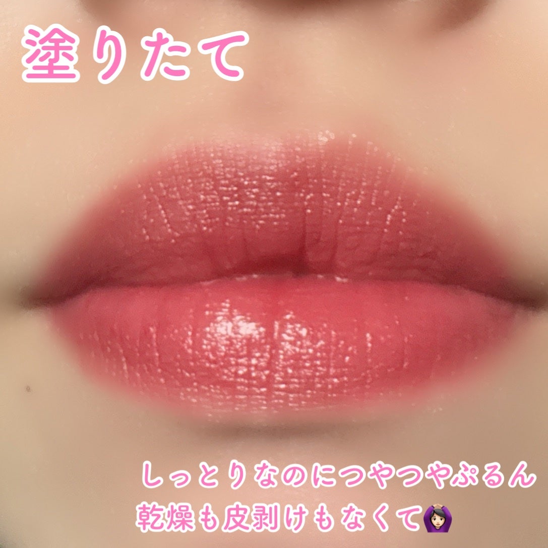 RMK デューイーメルト リップカラー/RMK/口紅を使ったクチコミ(3枚目)