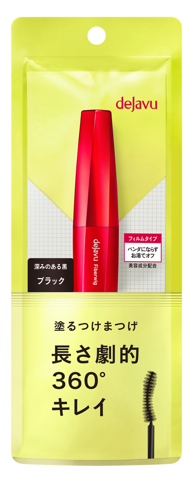 デジャヴュ 「塗るつけまつげ」ロングタイプ