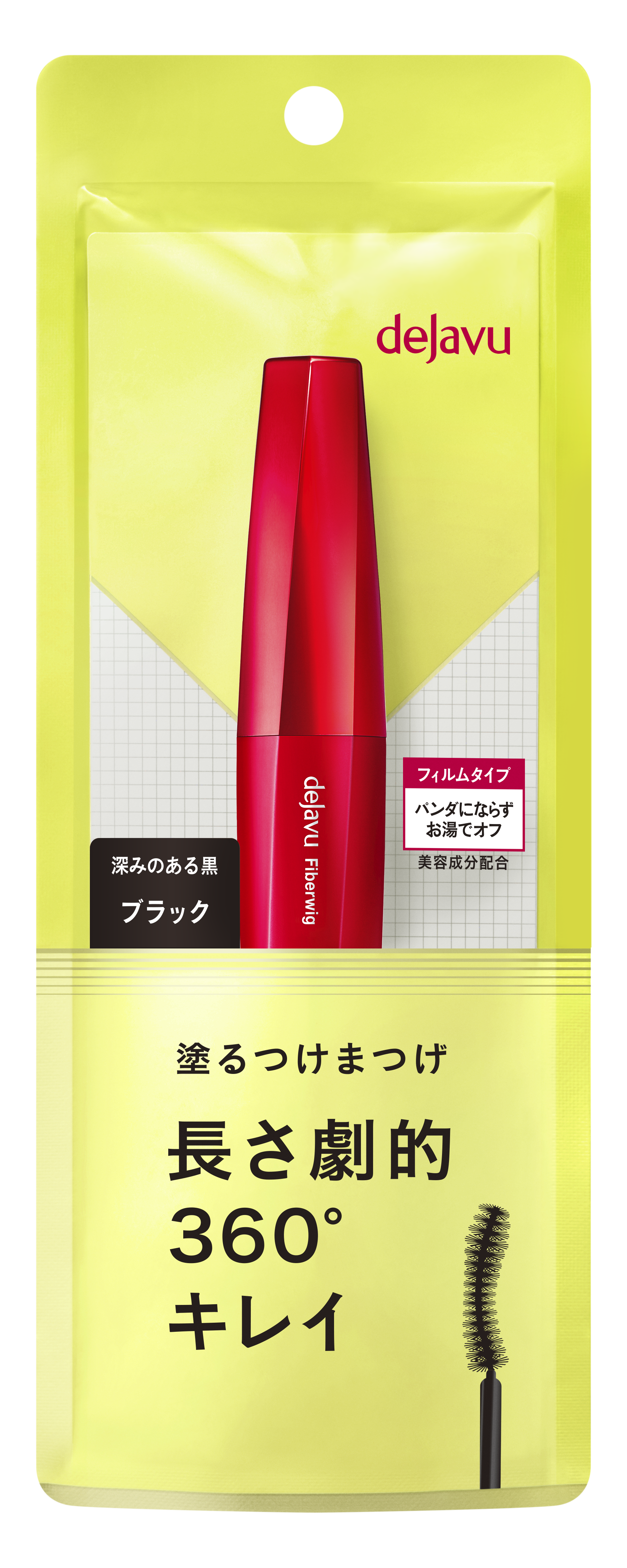 「塗るつけまつげ」ロングタイプ ブラック