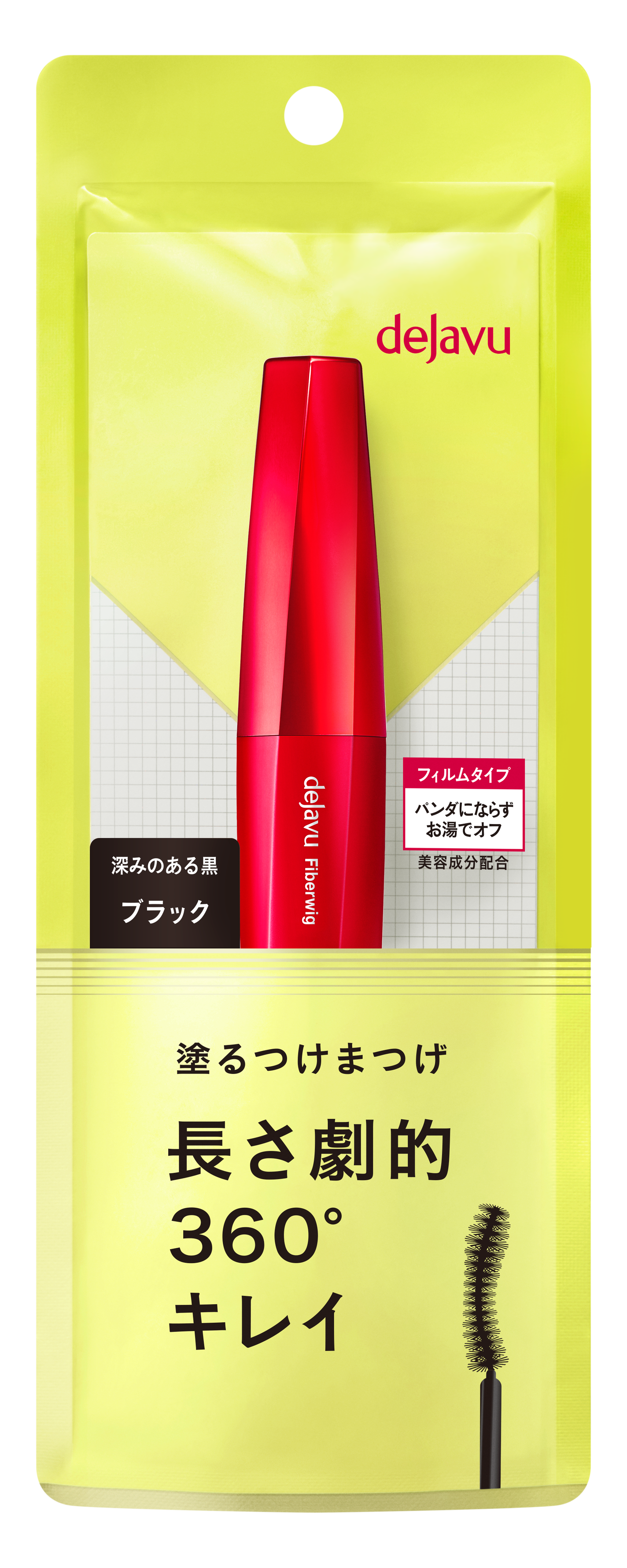 「塗るつけまつげ」ロングタイプ ブラック