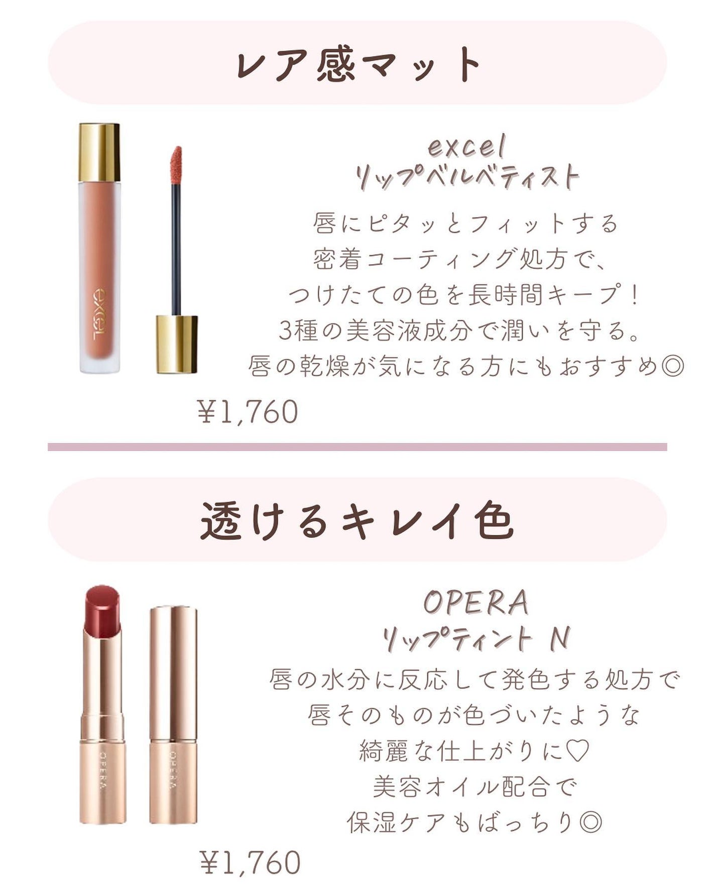 ðºð¬ðµðšðçŸå®¹ã¡ãã£ã¢ on LIPS ããã€ã沢山ã®ãããããããšãããããŸãð¥°ä»åã¯ïŒŒå¯æããããŒã..ãïŒ5æç®ïŒ