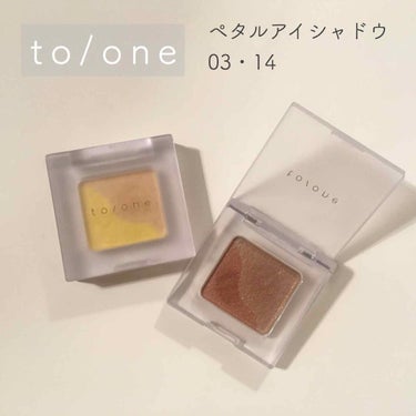 トーン ペタル アイシャドウ/to/one/アイシャドウパレットを使ったクチコミ（1枚目）