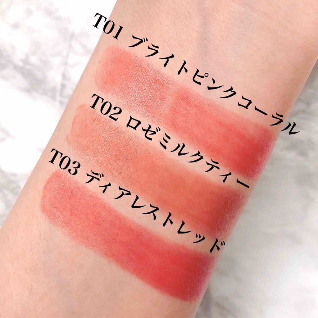 メルティールミナスルージュ（ティントタイプ）/キャンメイク/リップティントを使ったクチコミ（3枚目）