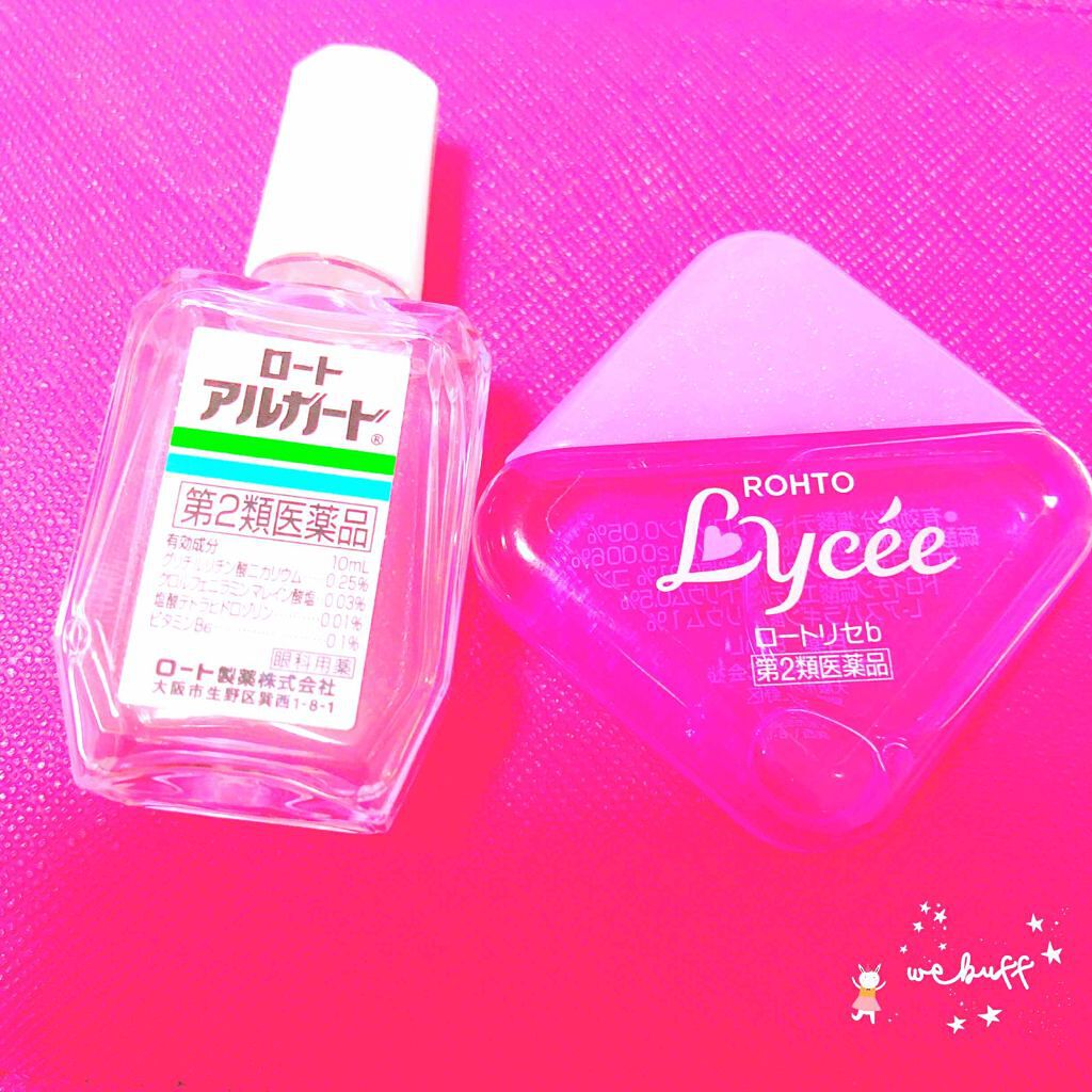 ロートアルガードs（医薬品）/ロート製薬/その他を使ったクチコミ（1枚目）