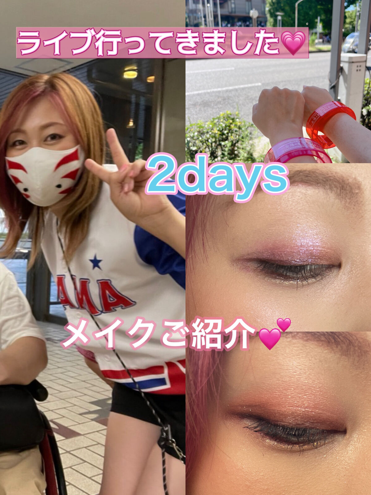 マルチプリクラペン/ENBAN TOKYO/リキッドアイライナーを使ったクチコミ（1枚目）