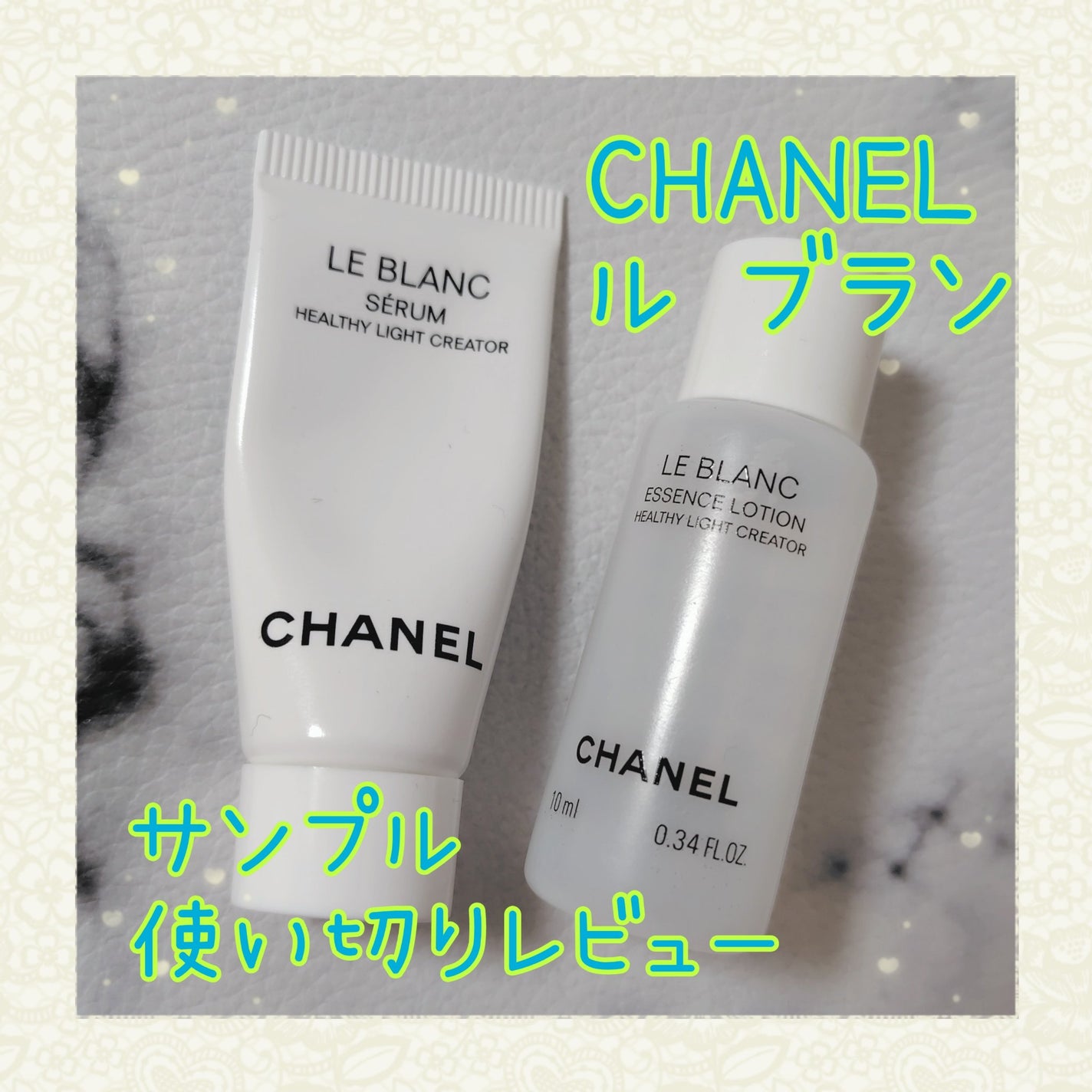 ル ブラン ローション HL/CHANEL/化粧水を使ったクチコミ(1枚目)