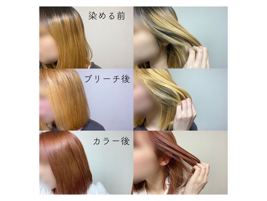 ボンディング・メタリックス M15 ガーネッジンジャー/got2b/ヘアカラーを使ったクチコミ（1枚目）