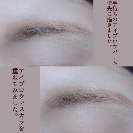 アイブロウマスカラ/Aimmx/眉マスカラを使ったクチコミ(6枚目)