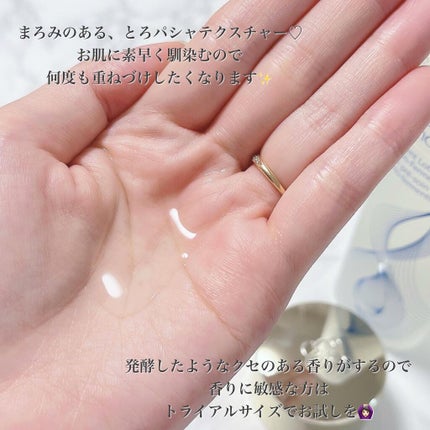 マイクロ エッセンス ローション BF/ESTEE LAUDER/化粧水を使ったクチコミ(3枚目)