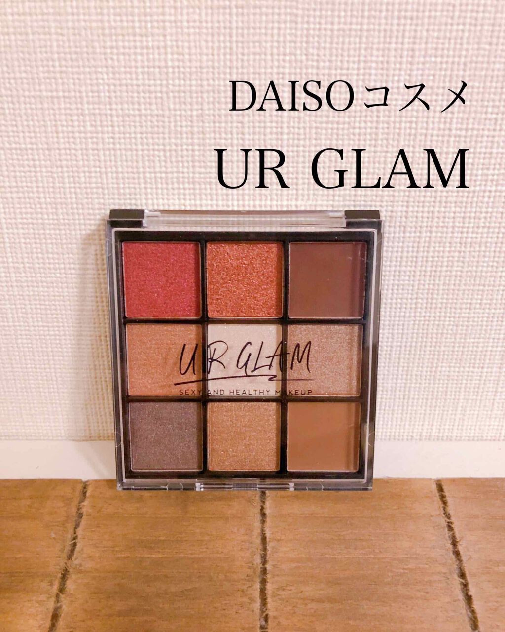 UR GLAM BLOOMING EYE COLOR PALETTE/U R GLAM/アイシャドウパレットを使ったクチコミ(1枚目)