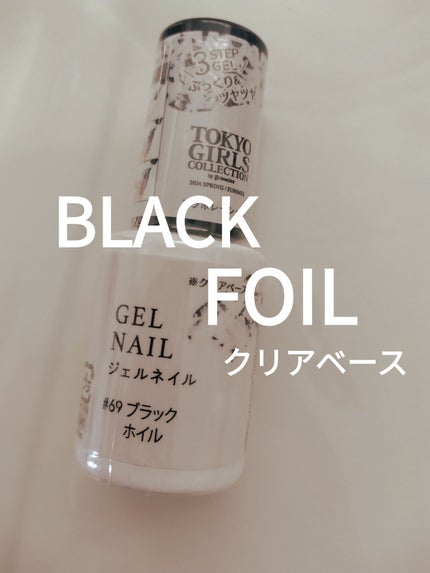 ネイルシール/SHEIN/ネイルシールを使ったクチコミ(7枚目)