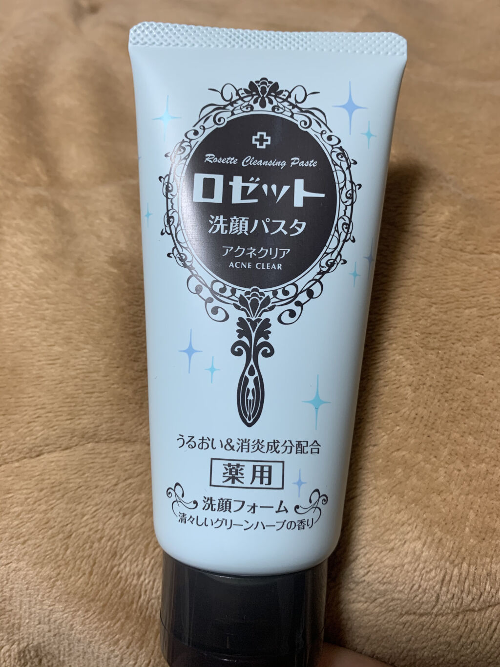 ロゼット洗顔パスタ アクネクリア/ロゼット/洗顔フォームを使ったクチコミ（1枚目）