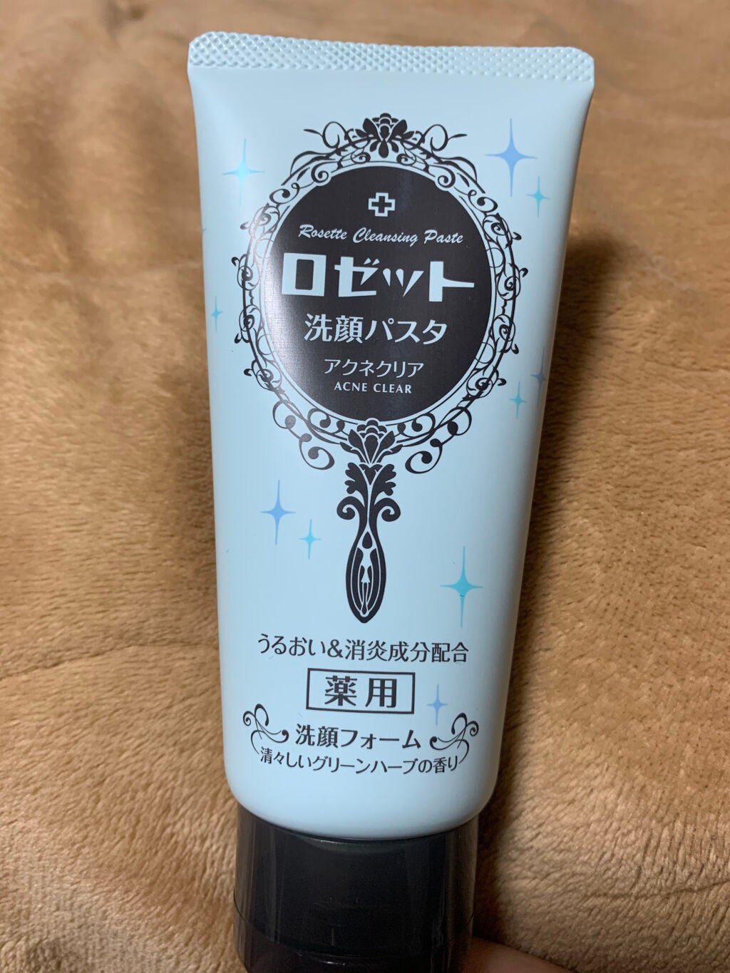 ロゼット洗顔パスタ アクネクリア/ロゼット/洗顔フォームを使ったクチコミ(1枚目)