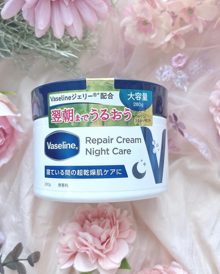 ヴァセリンリペアクリームナイトケア/ヴァセリン/ボディクリームを使ったクチコミ(6枚目)
