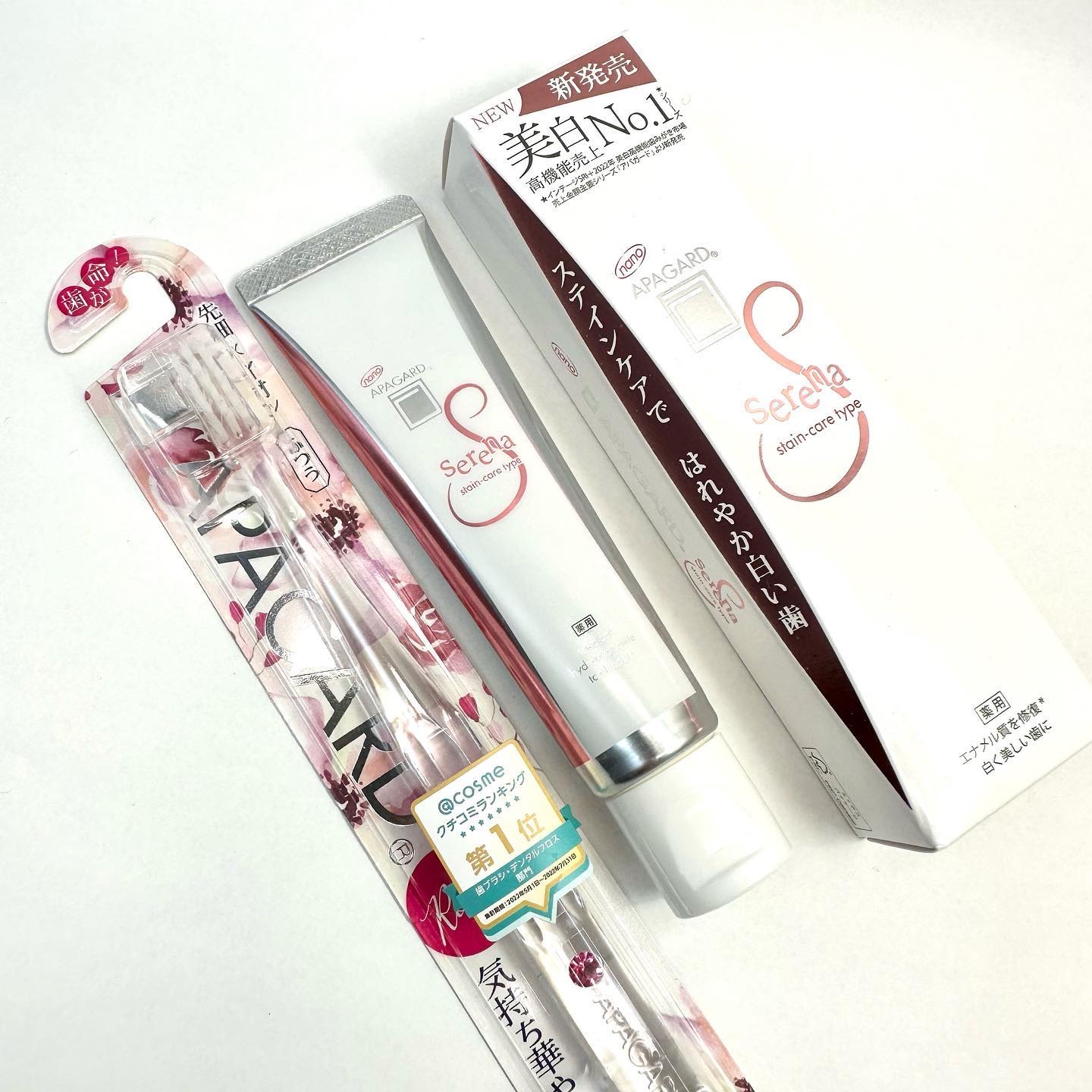 アパガードセレナ/アパガード/歯磨き粉を使ったクチコミ（1枚目）