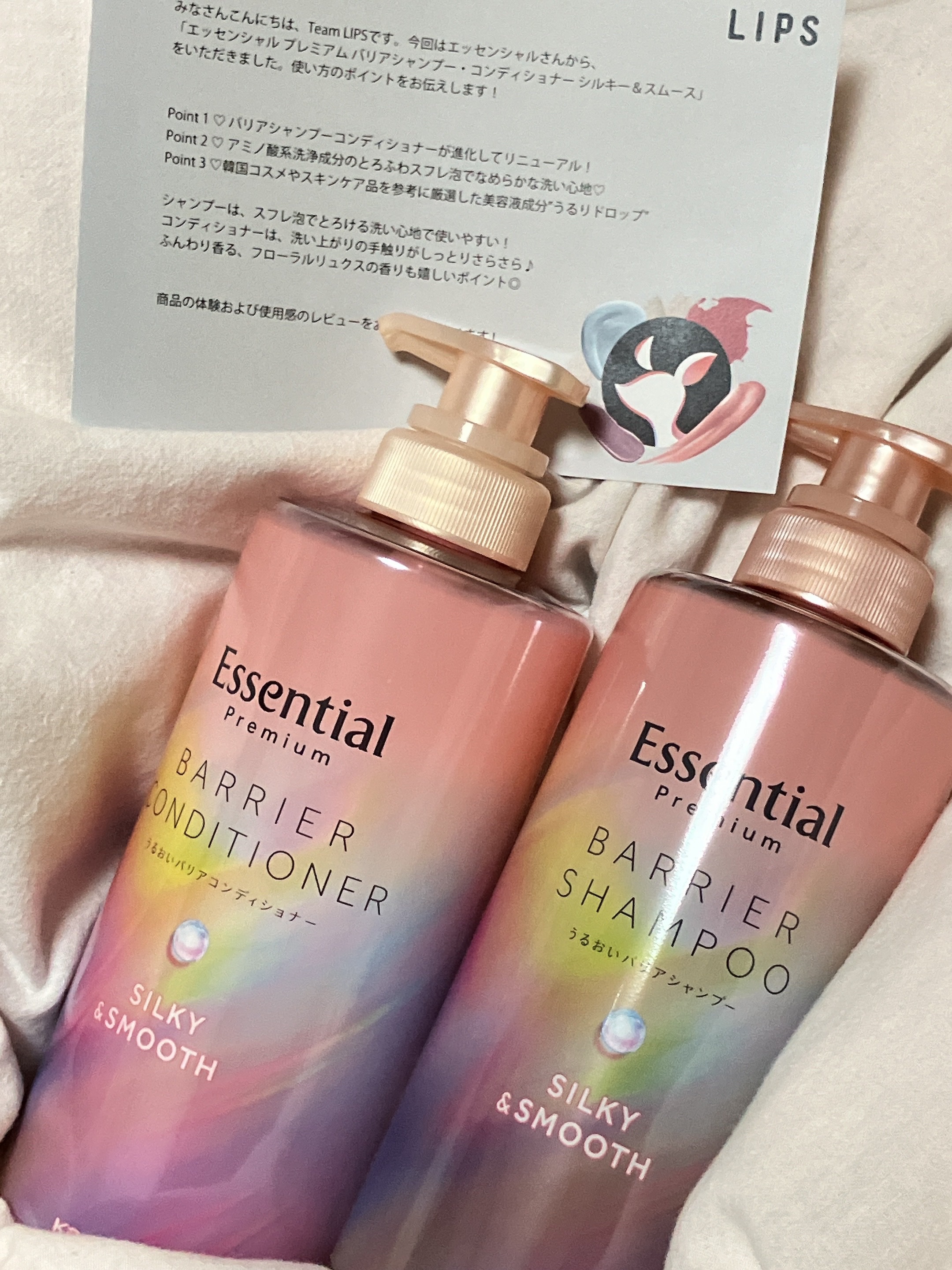 エッセンシャルプレミアム バリアシャンプー・コンディショナー シルキー＆スムース/エッセンシャル/市販シャンプーを使ったクチコミ（1枚目）
