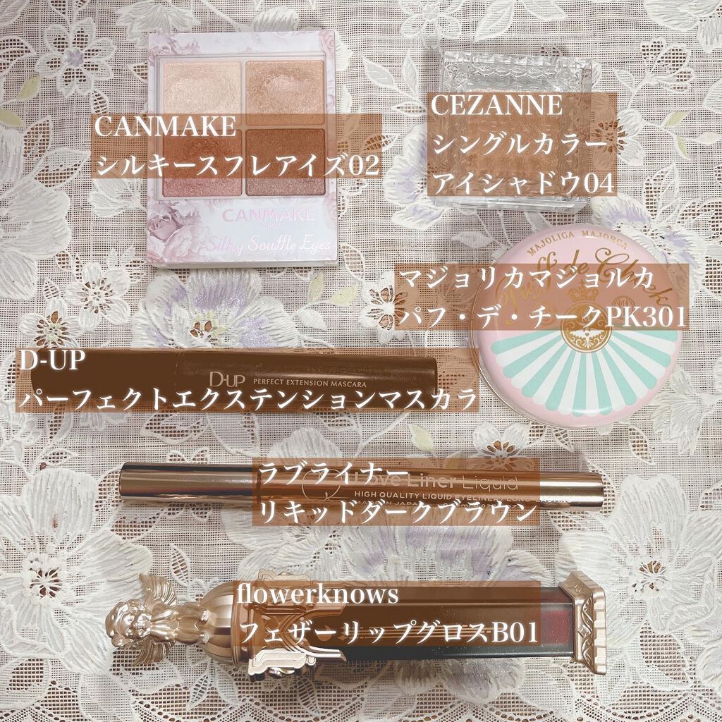 パフ・デ・チーク/MAJOLICA MAJORCA/パウダーチークを使ったクチコミ（2枚目）