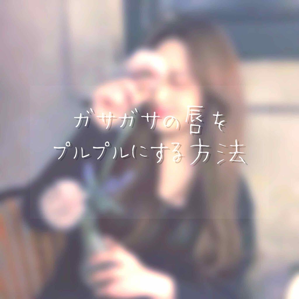 オリジナル ピュアスキンジェリー/ヴァセリン/ボディクリームを使ったクチコミ(1枚目)