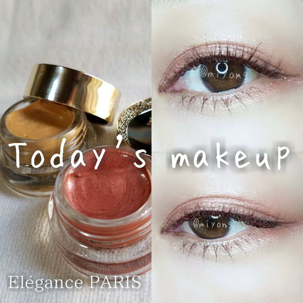 レヨン ジュレアイズ/Elégance/ジェル・クリームアイシャドウを使ったクチコミ(1枚目)