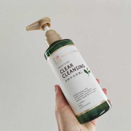 クリアクレンジング 京都宇治茶葉/世田谷コスメ/クレンジングジェルを使ったクチコミ(2枚目)