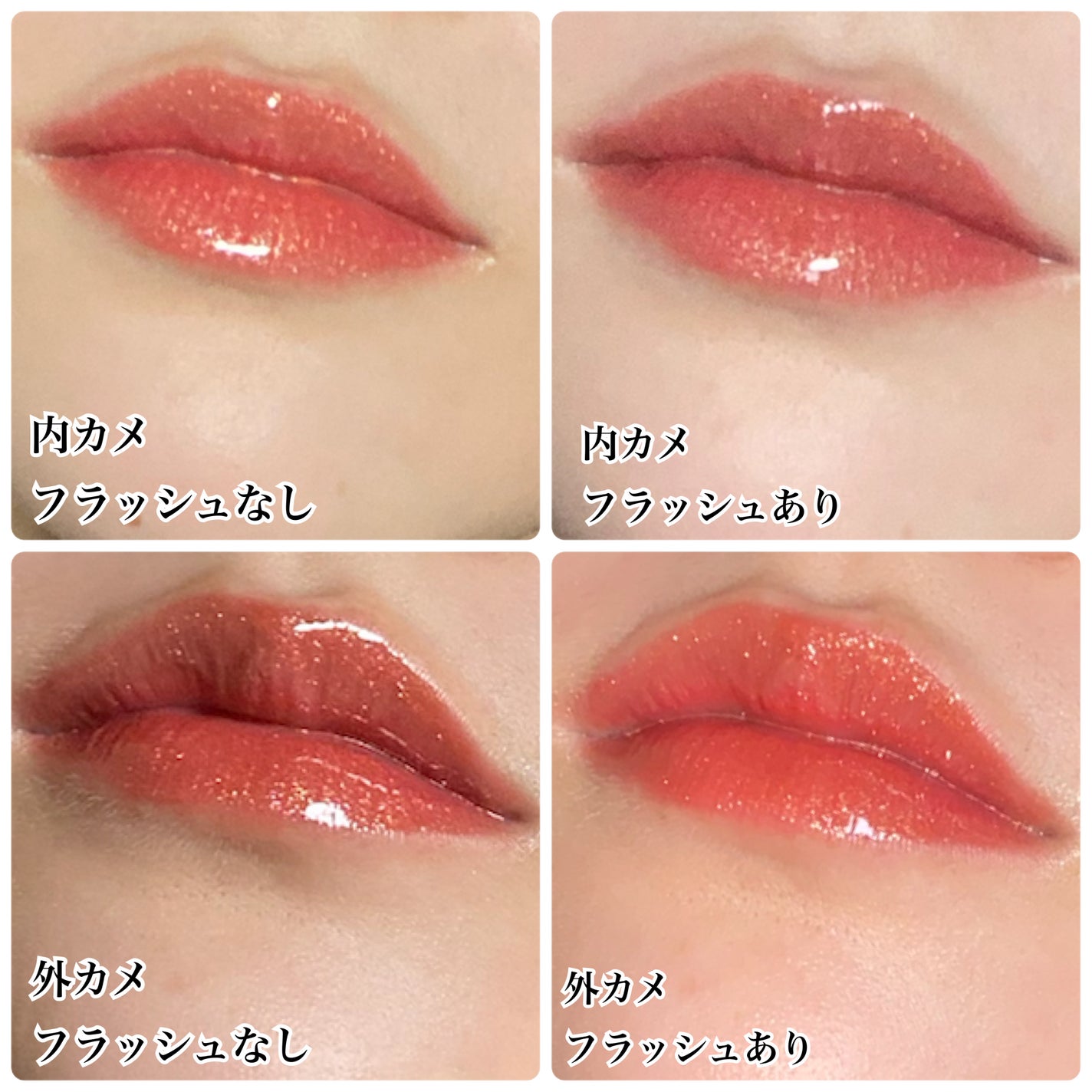 sakura on LIPS 「GALLZフラッシュ映えグロス 税込1,540円02凛ローズ…..」(3枚目)
