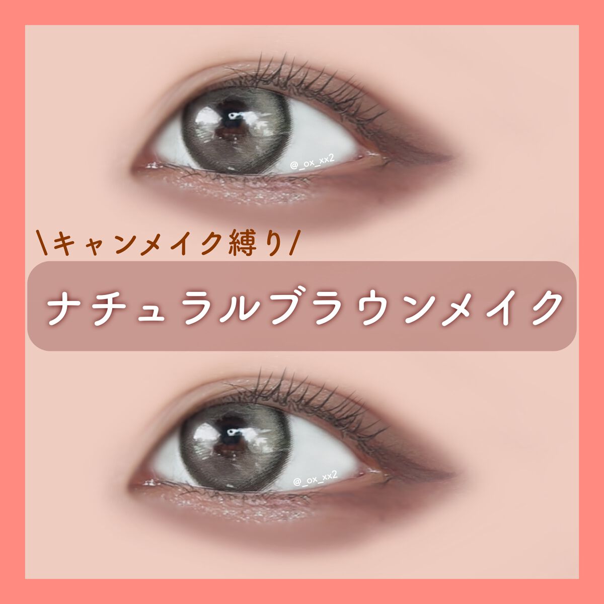 クイックラッシュカーラー/キャンメイク/マスカラ下地を使ったクチコミ（1枚目）