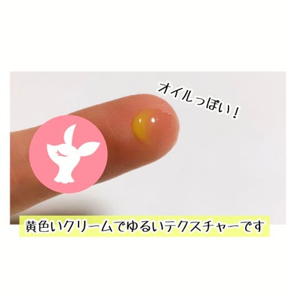 テラ・コートリル 軟膏(医薬品)/ジョンソン・エンド・ジョンソン/その他を使ったクチコミ(2枚目)