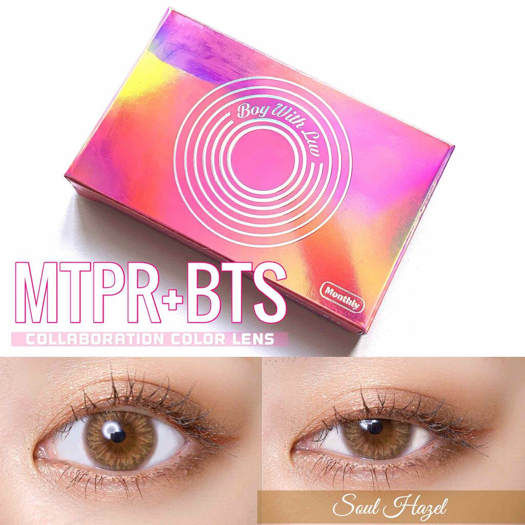 BTS PRESONA_Boy With Luv_lens 1month/MTPR/1ヶ月(1MONTH)カラコンを使ったクチコミ(1枚目)