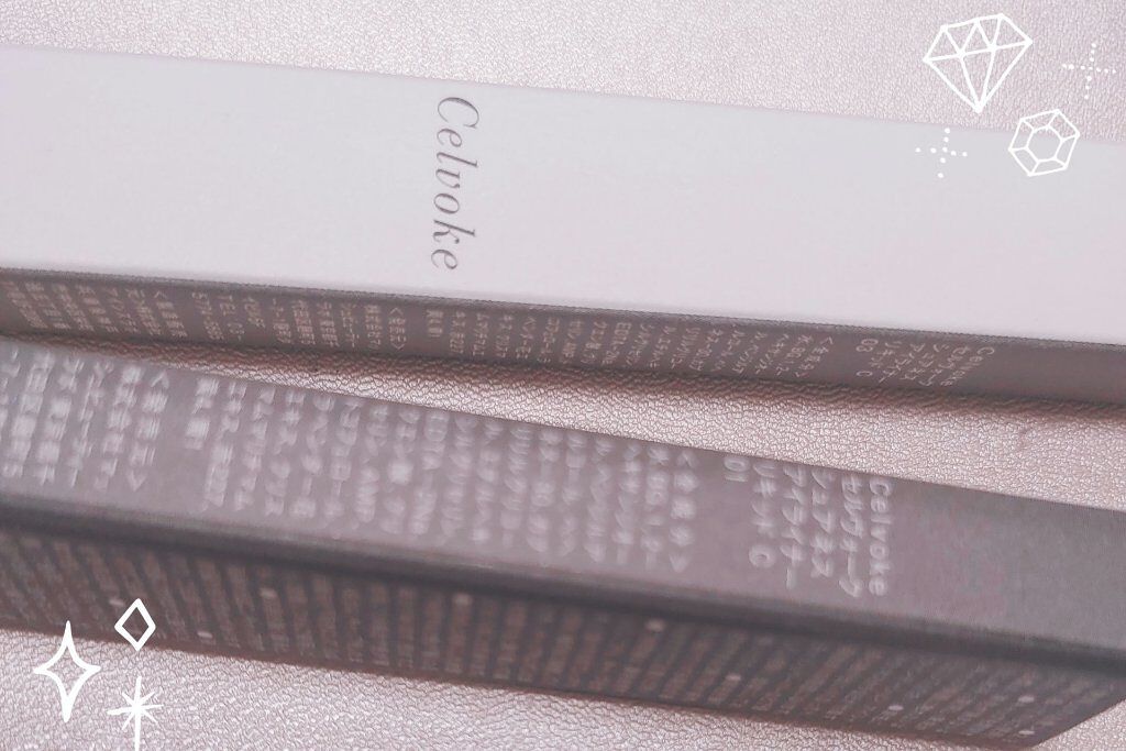 シュアネス アイライナーリキッド C 01:パープル/Celvoke/リキッドアイライナーを使ったクチコミ（1枚目）