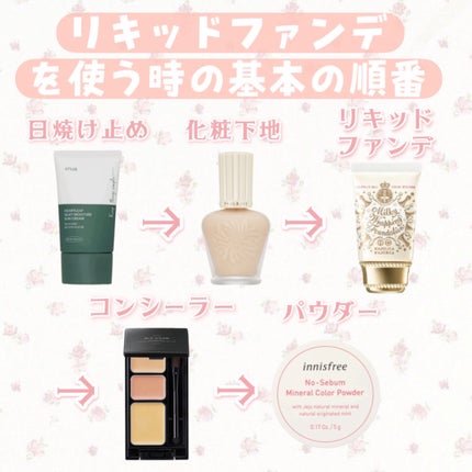 ミネラルコンシーラーパレット/エトヴォス/パレットコンシーラーを使ったクチコミ(4枚目)